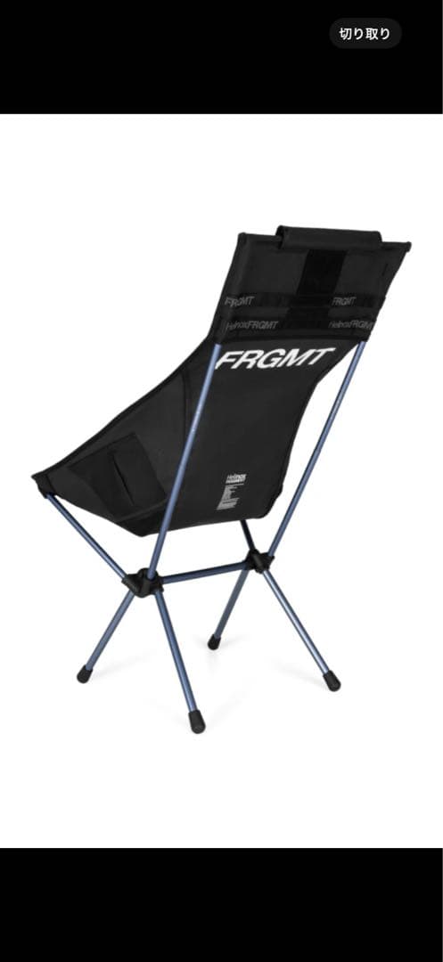 Helinox fragment サンセットチェア ②ヘリノックス フラグメント