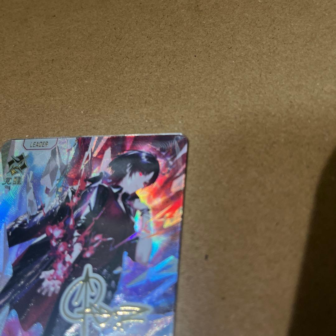 【即日発送】クロススターズ　如月れん　LRPP サイン入り