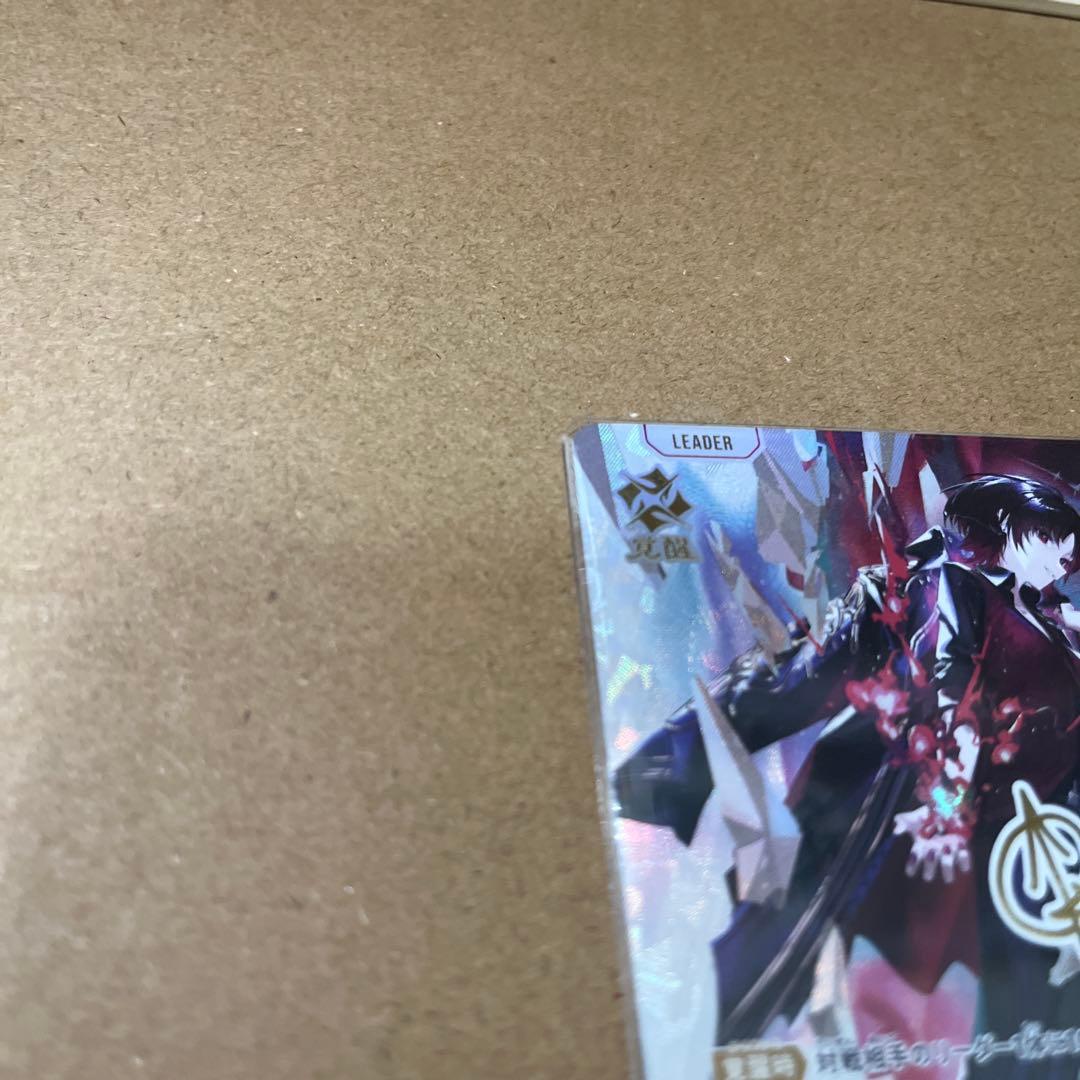 【即日発送】クロススターズ　如月れん　LRPP サイン入り