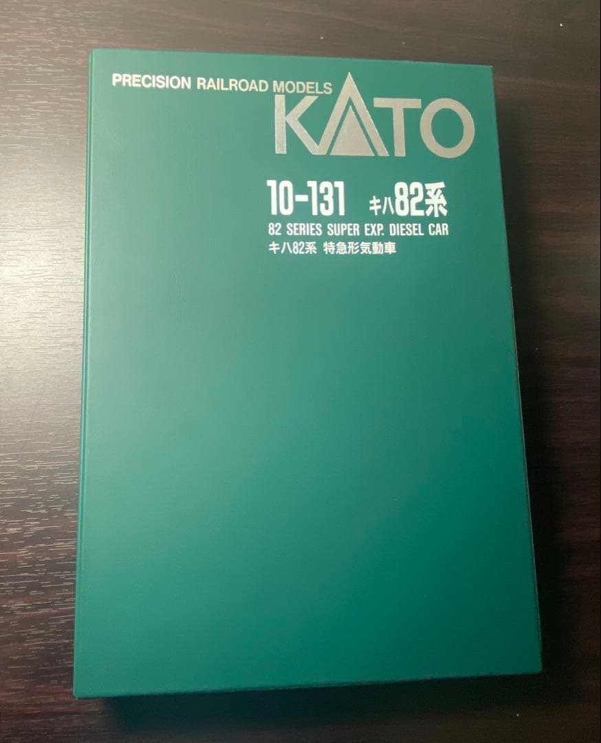 KATO 10-131 キハ82系 Nゲージ 動作確認済