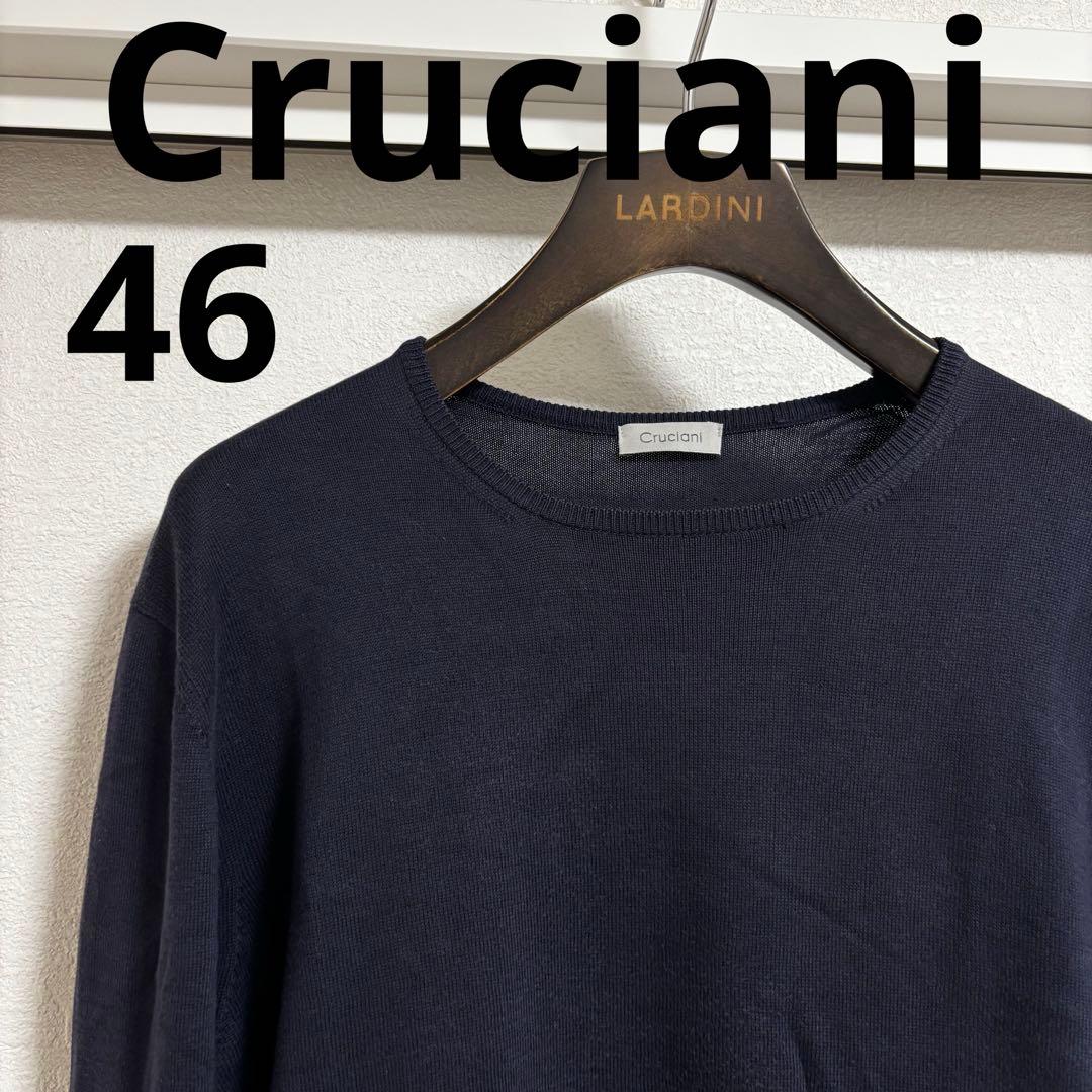 Cruciani クルチアーニ コットンクルーネックニット 46