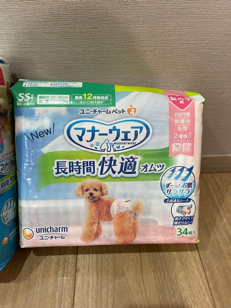 マナーウェア　長時間Sサイズ　女の子　おまけ付き