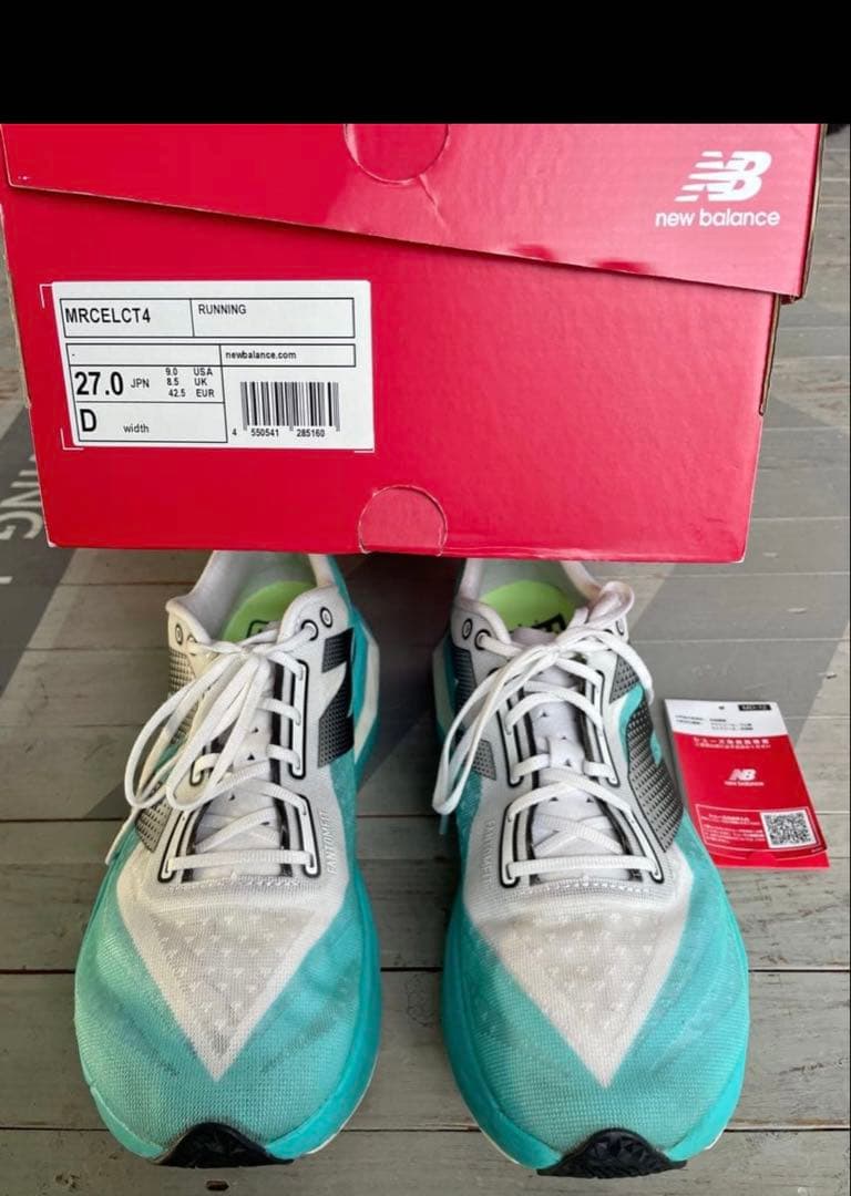 スパイク・シューズ new balance FuelCell SuperComp Elite v4