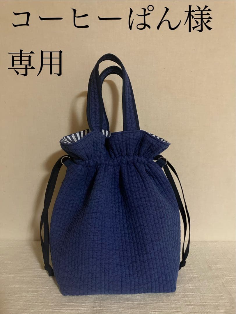 コーヒーぱん　サムシング　舟形ポシェット