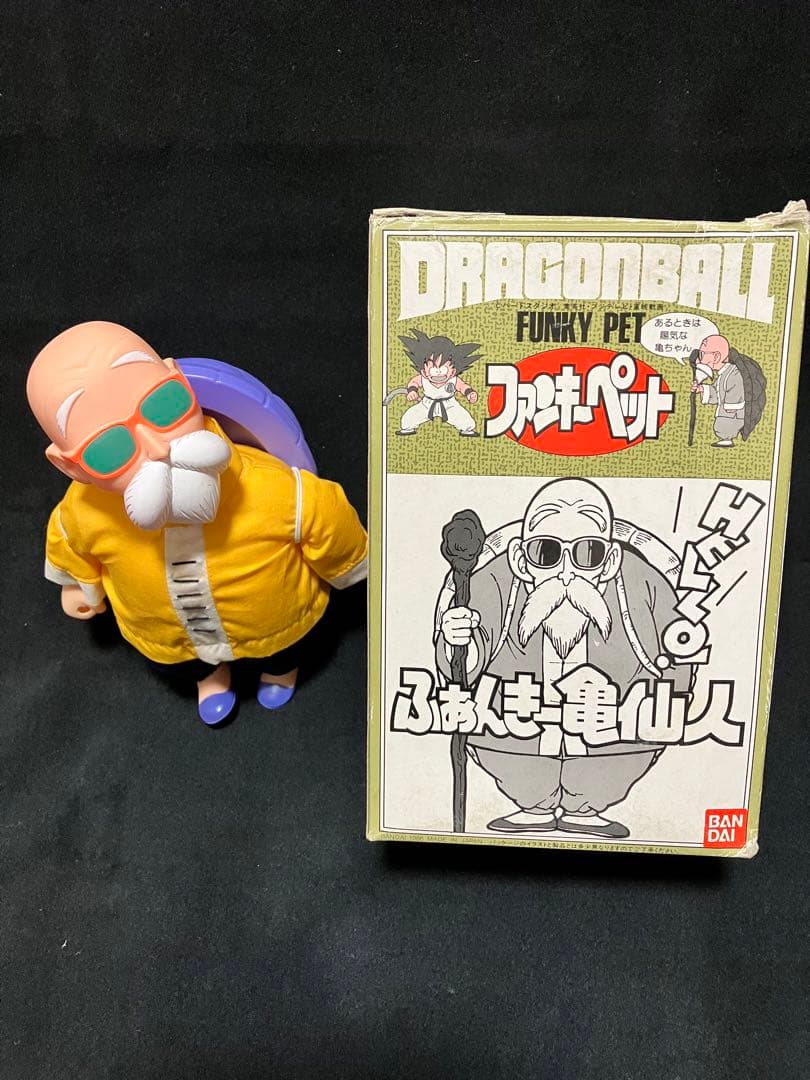 ドラゴンボール フィギュア・ソフビ・亀仙人 ファンキーペット