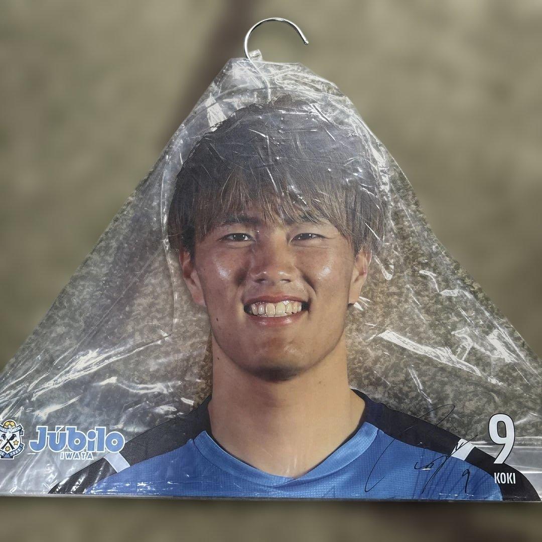ジュビロ磐田　小川航基　大津祐樹　アクリルフェイスハンガー　フォトハンガー