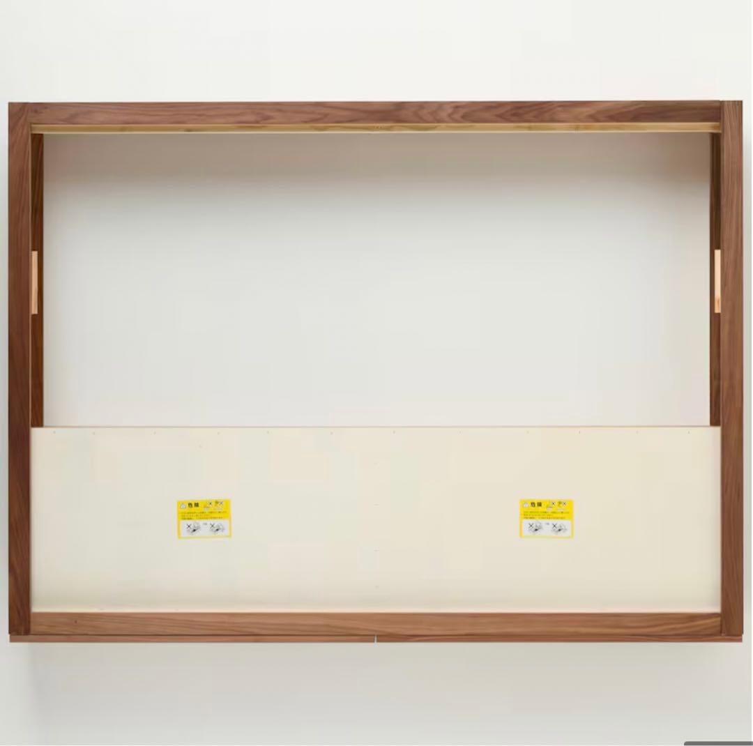 【送料込・引取可】　無印良品　収納ベッド ダブル　ウォールナット