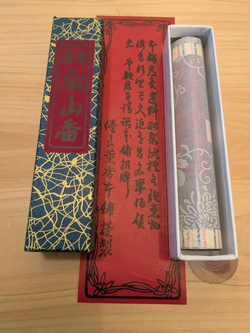 【比叡山延暦寺】送料込み　6箱セット「名香　叡山香」　新品未開封