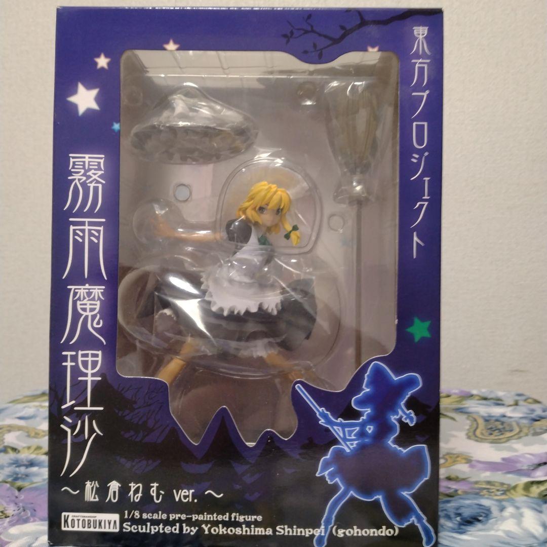 未開封　東方Project　霧雨魔理沙　コトブキヤ