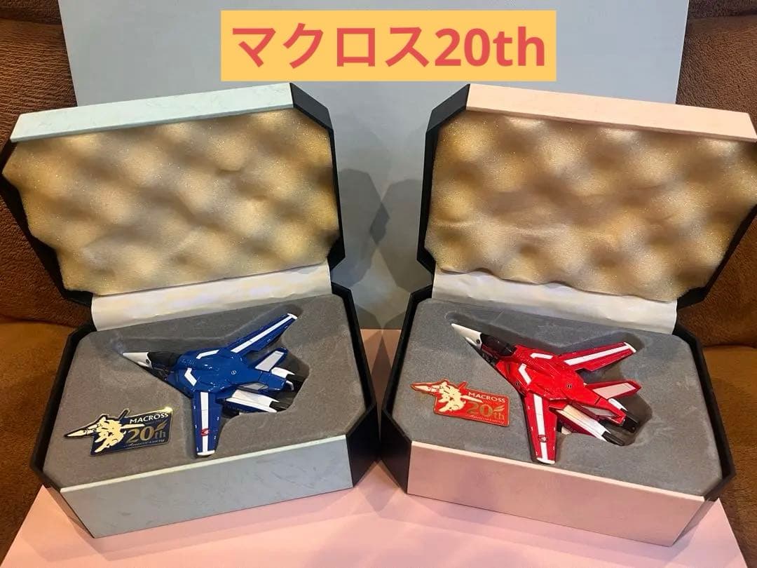 マクロス20th ミリア・ファリーナ・ジーナス機　マクシミリアン・ジーナス機