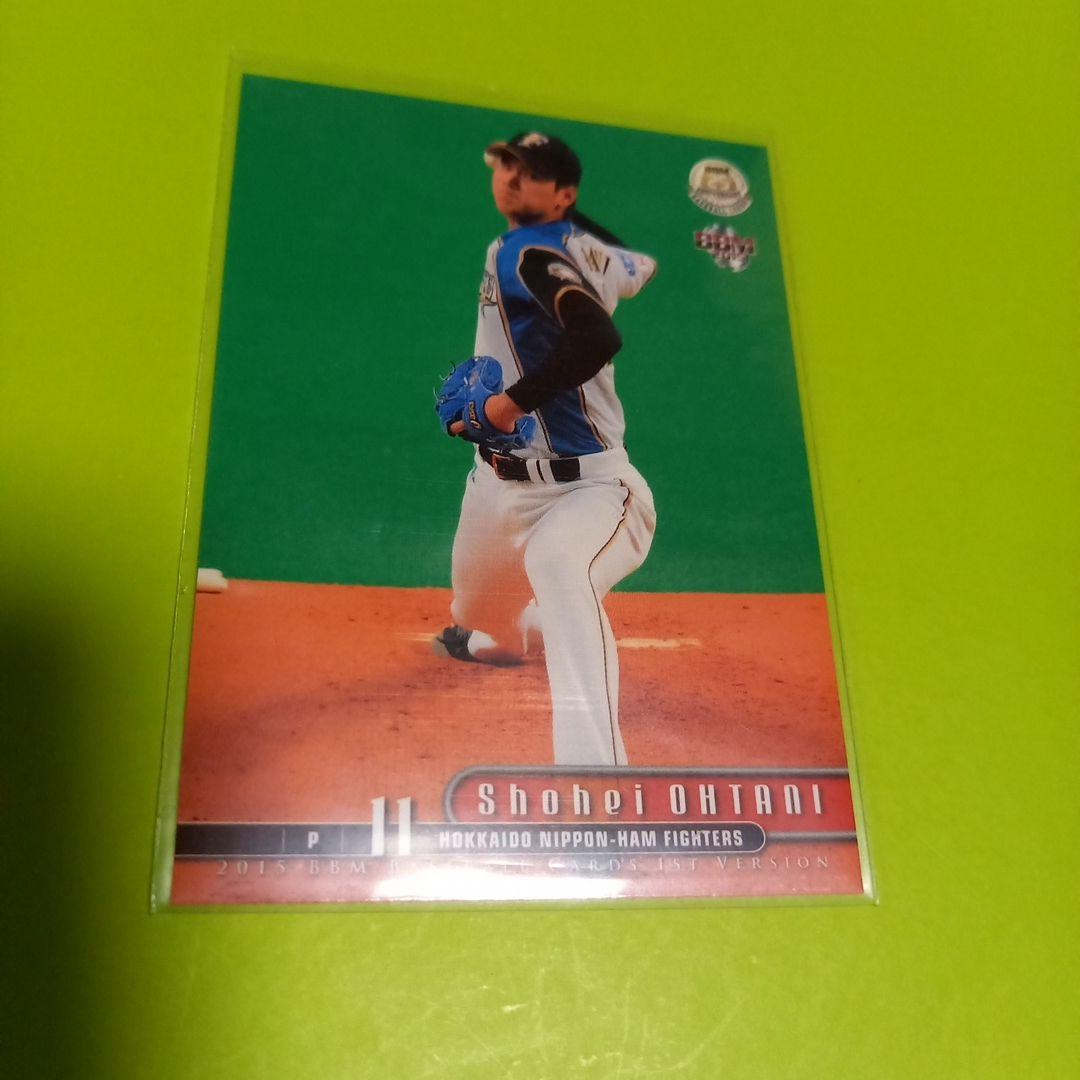 BBＭ2015年  1st  大谷翔平　2種類