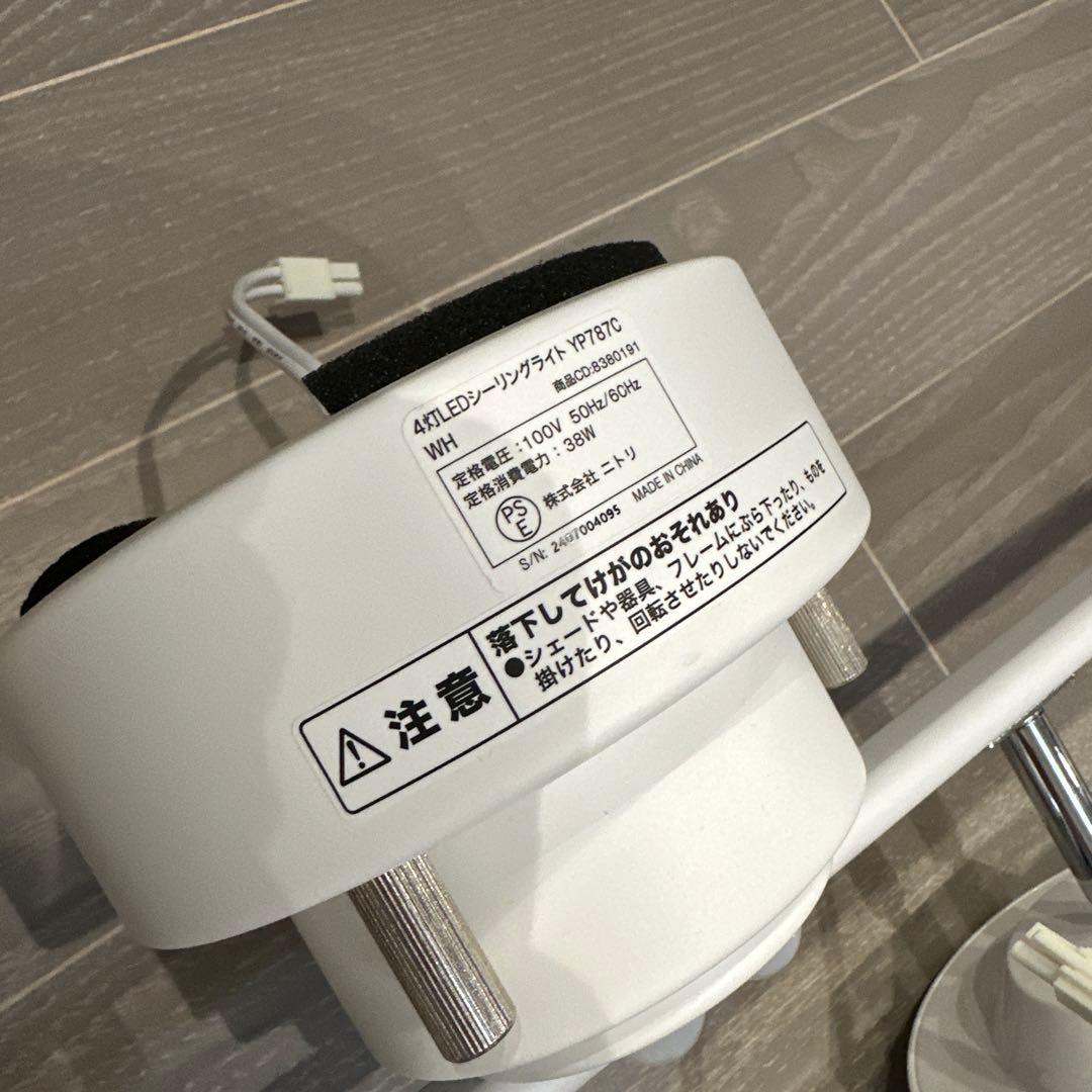 4灯LEDシーリングライト ホワイト