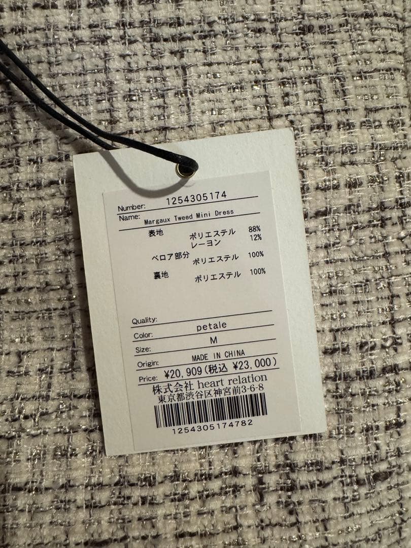 【タグ付き】Margaux Tweed Mini Dress