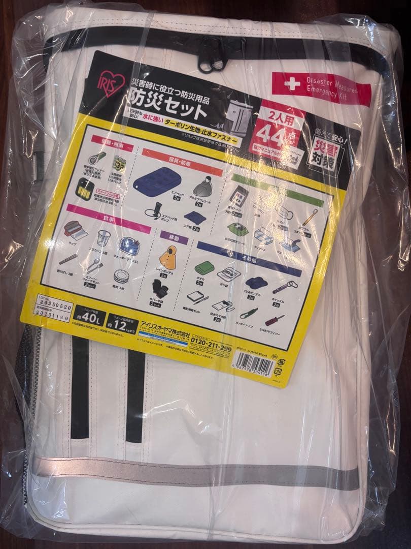 アイリスオーヤマ(IRIS OHYAMA) 防災グッズ 防災リュック 防災セッ