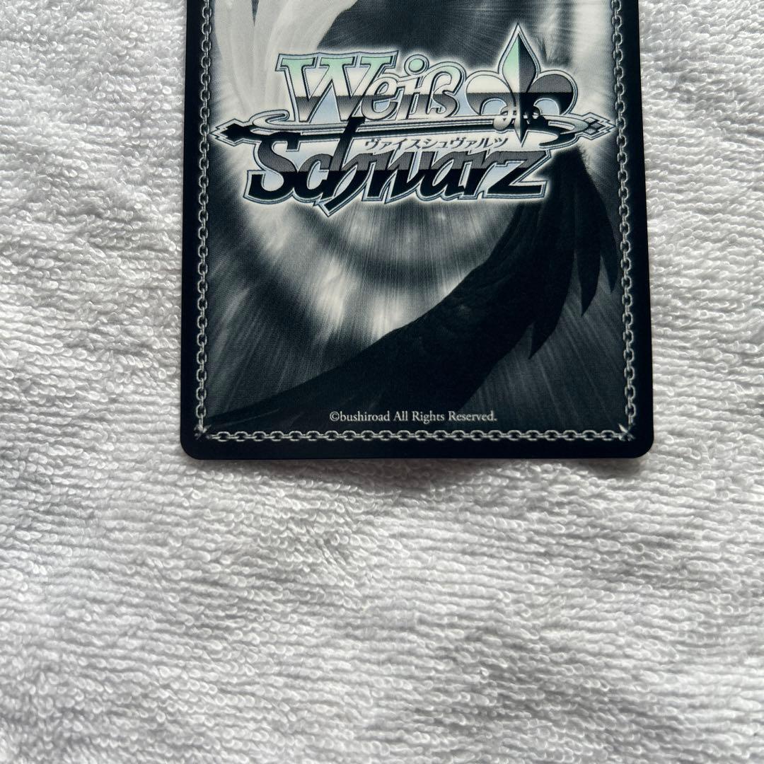 ヘブンバーンズレッド　山脇・ボン・イヴァール　sp