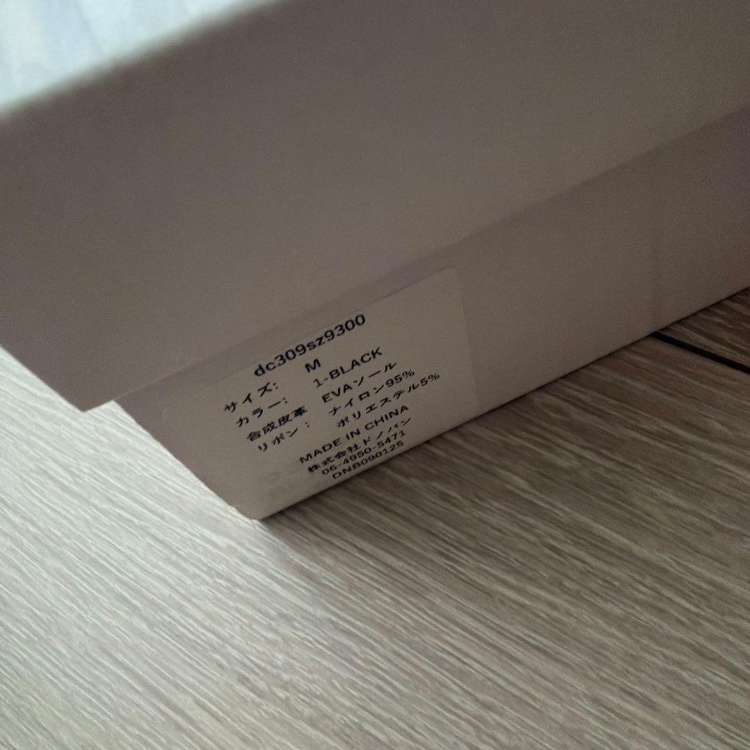 完売品　Akiron x Donoban ブラックローファー　M エナメル