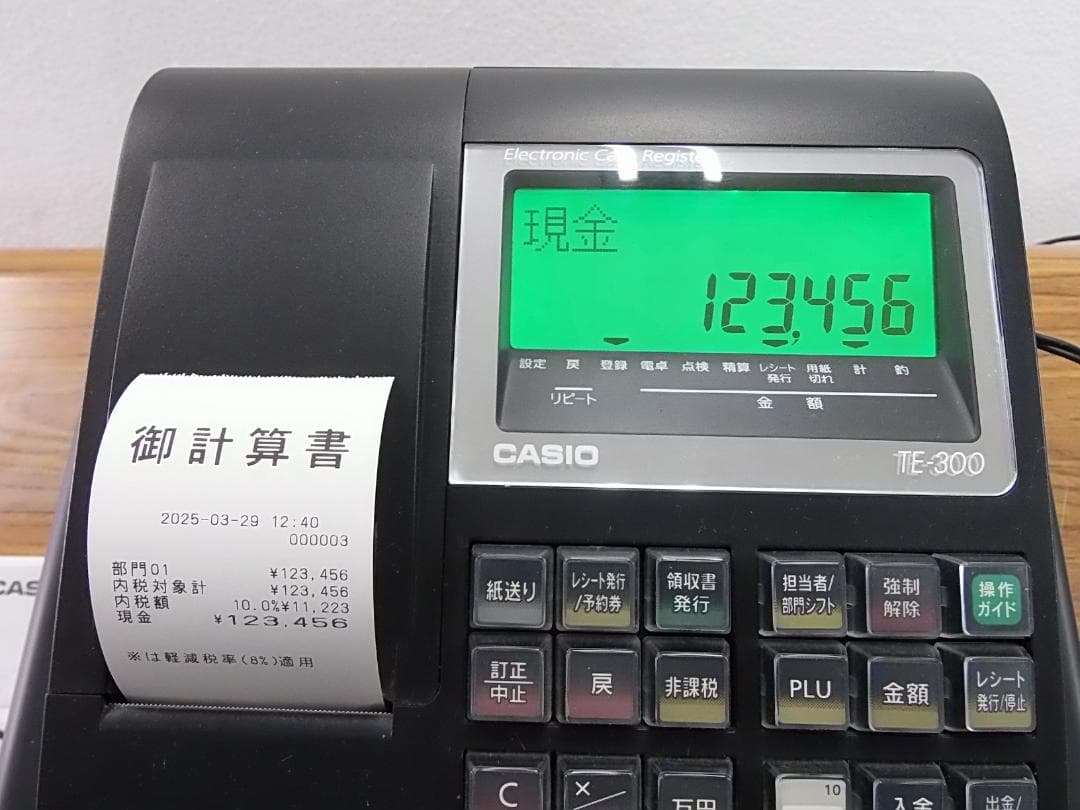 ケーブル付すぐ使える店名設定無料te-300カシオ１０部門レジスター250329