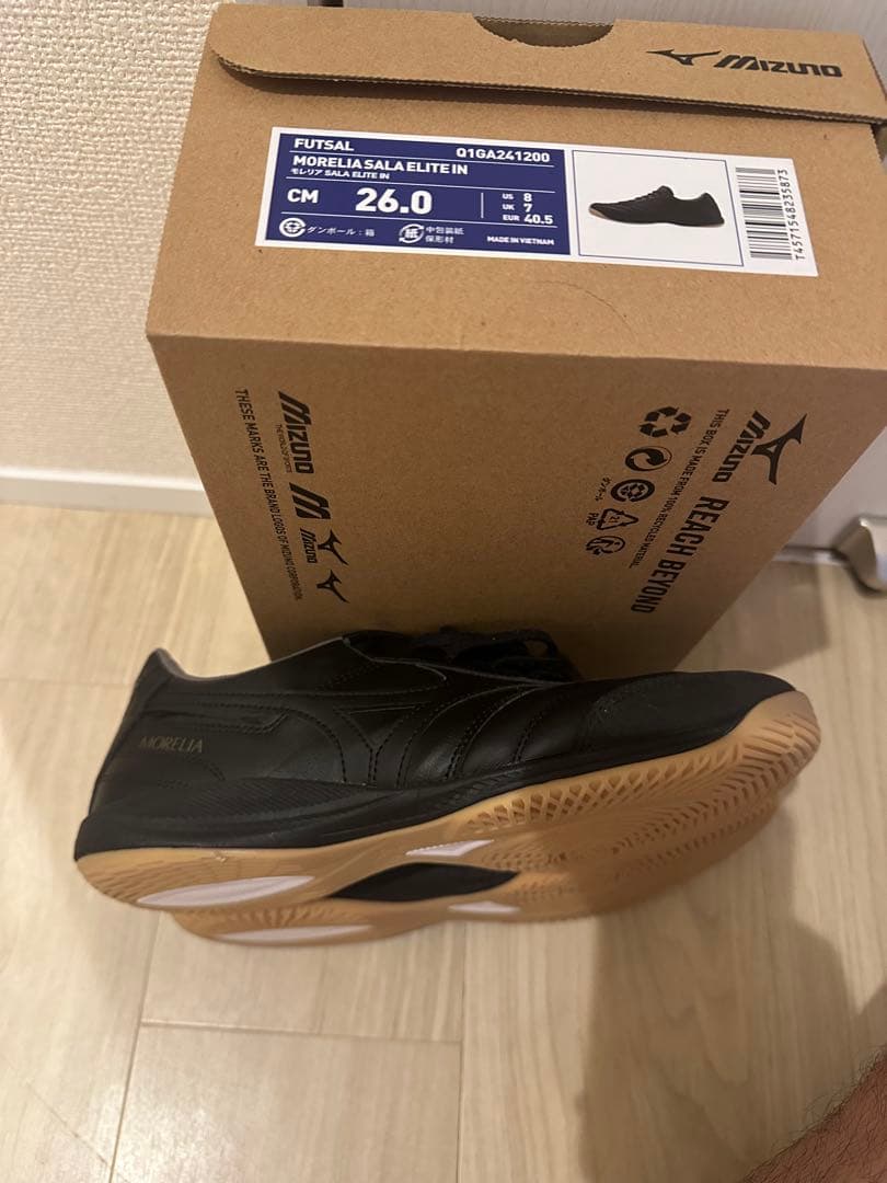 モレリアSALA ELITE IN オールブラック　26cm