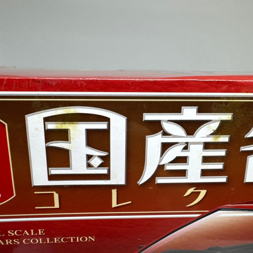 未開封　国産名車コレクション トヨタスプリンタートレノ　AE86 1/24