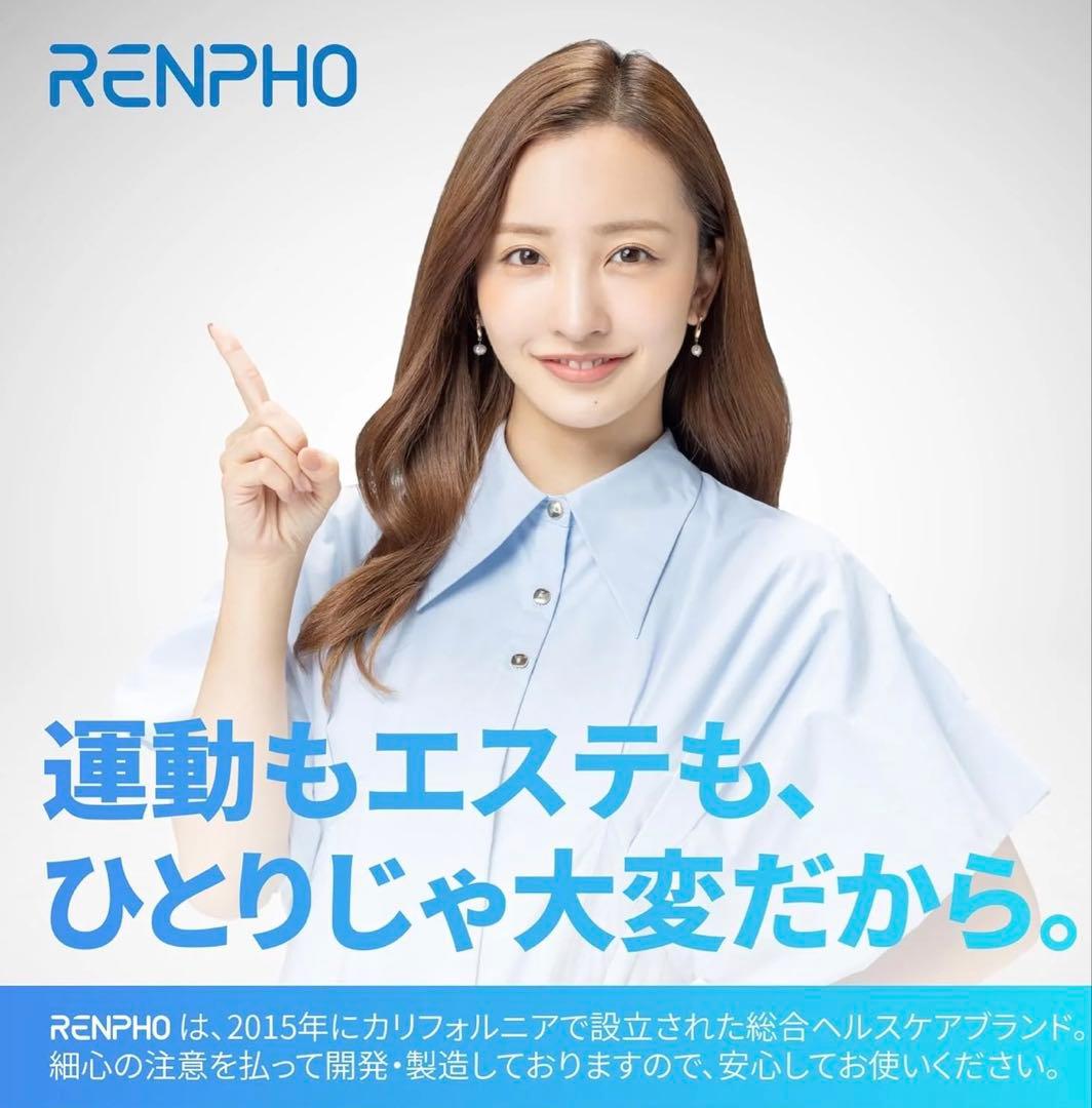 RENPHO体脂肪計