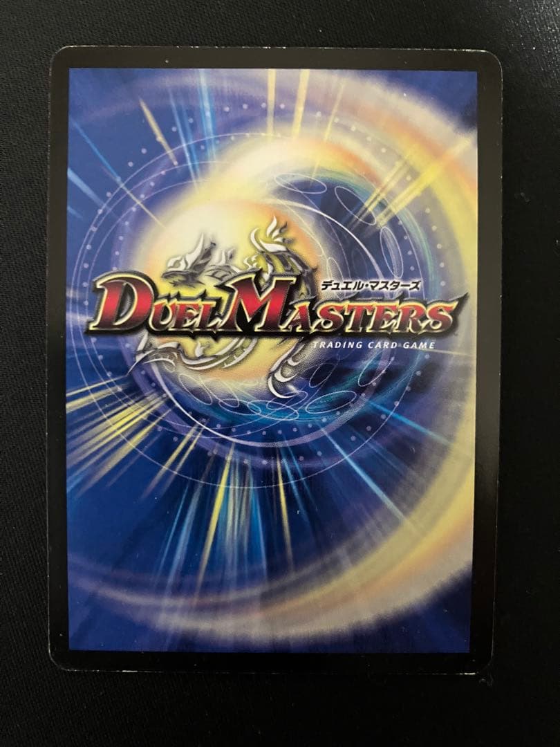 C*7様 ボルメテウスホワイトドラゴン WINNER プロモ