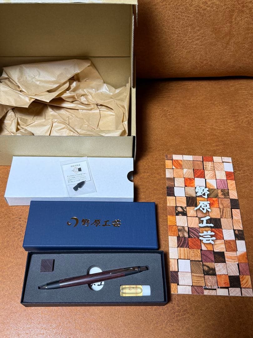 野原工芸 シャーペン キングウッド