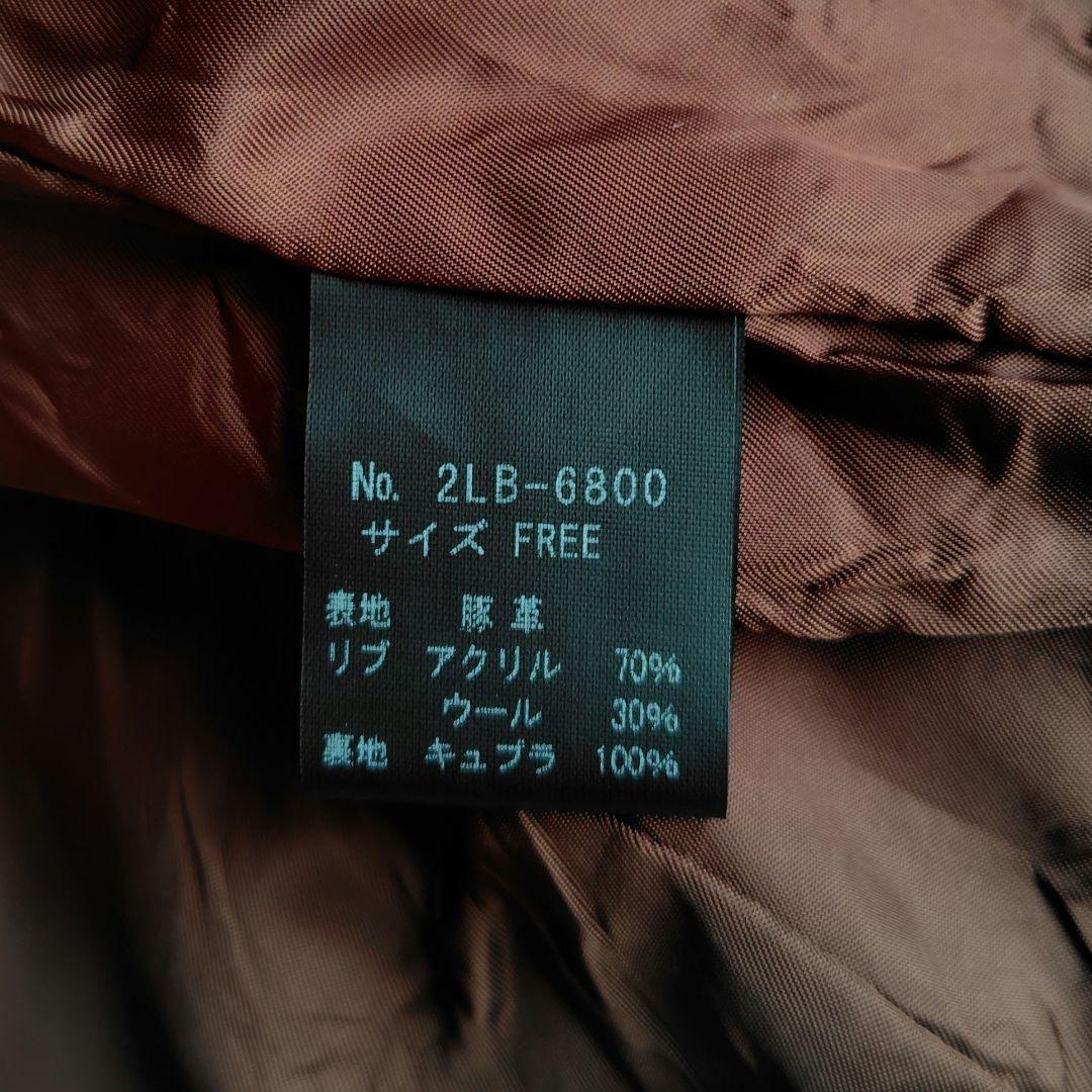 【美品】ヒステリックグラマー　ピッグスキン　ライダース　レザー　ジャケット