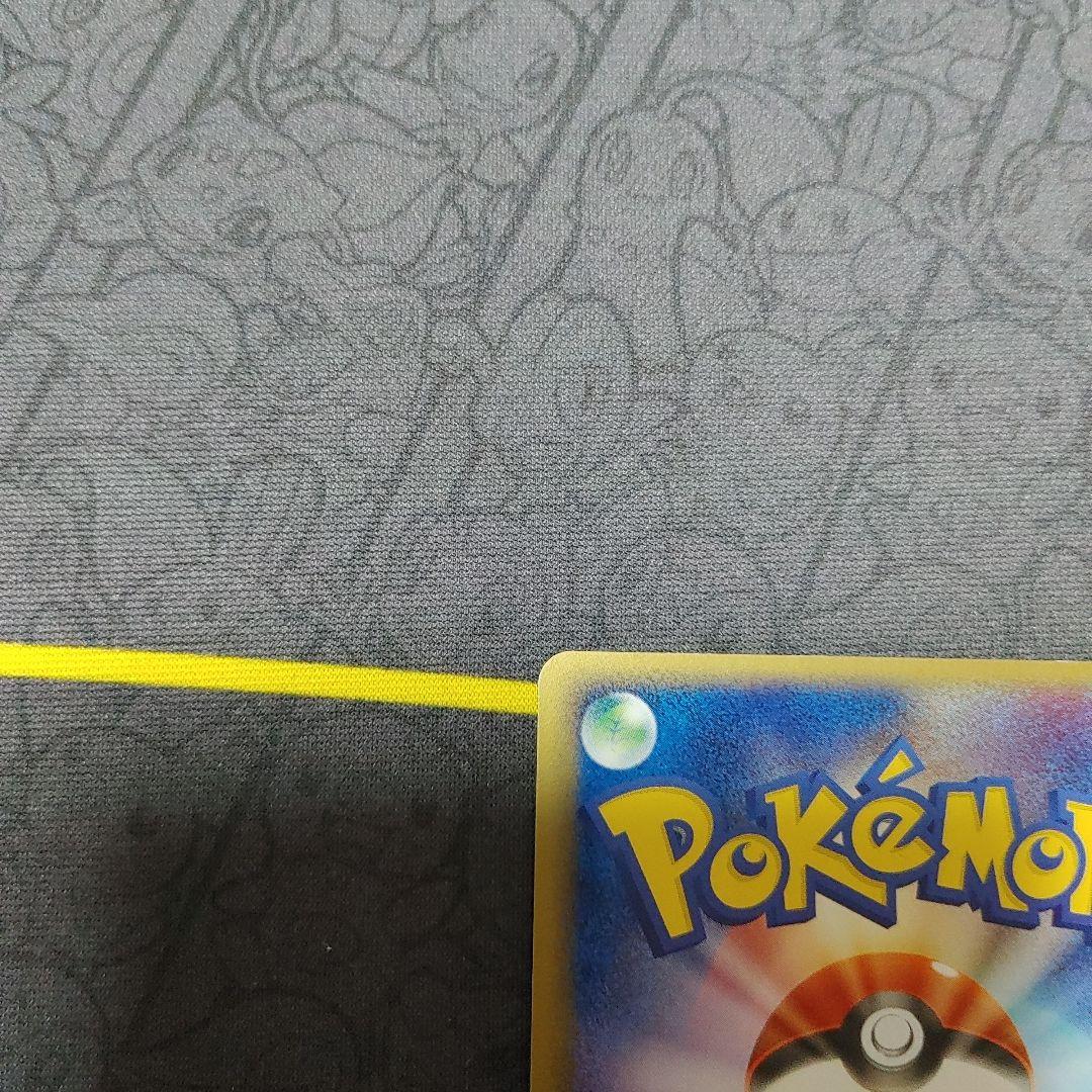 レジロックex アンリミテッド