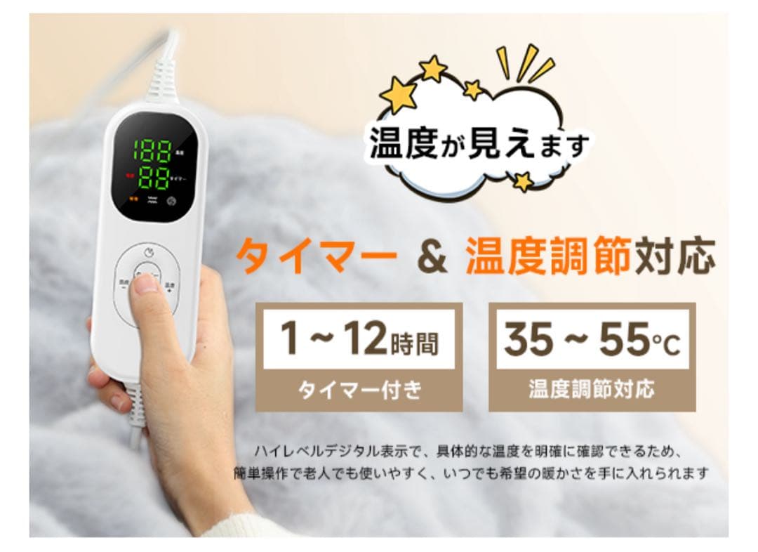 電気毛布　ダブル　グレー　タイマー　温度調節　抗菌　洗える　ラビットファー調