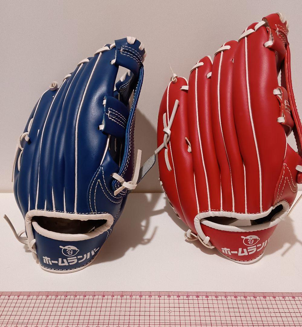 ホームランバー 野球グローブ 2種セット ※激レア※