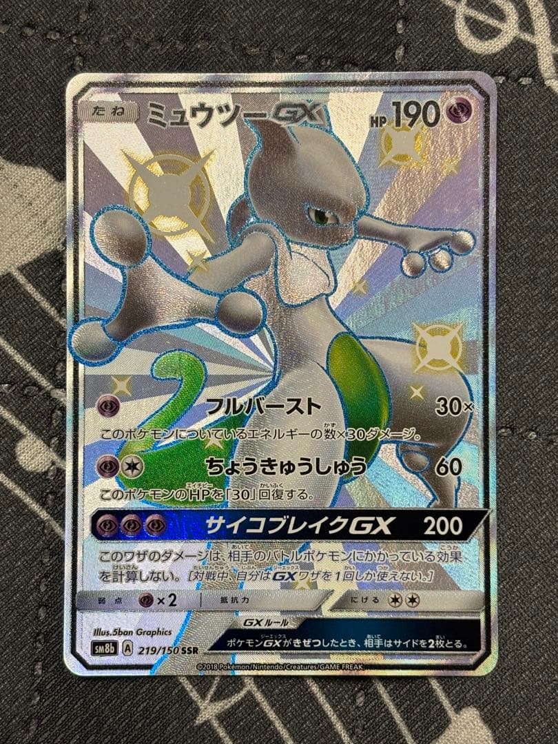 ポケモンカードコレクション　引退品