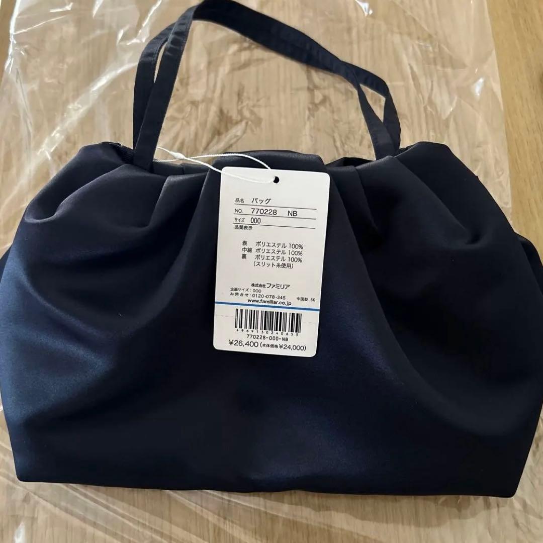 【familiar × shirocon】マシュマロクラッチバッグ yori