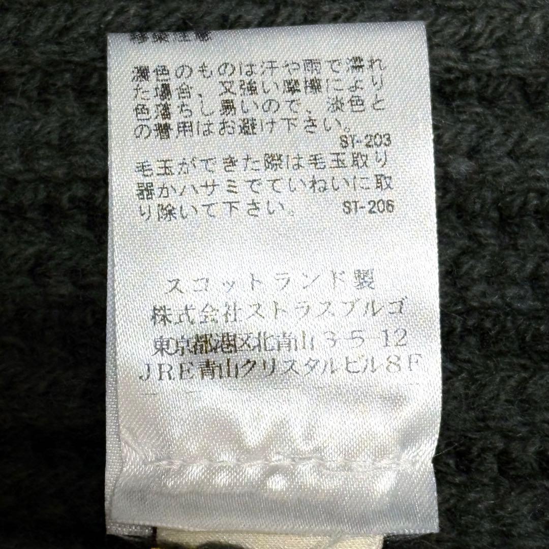 【TAKE様】MC E ウールカシミヤショールカラーカーディガン