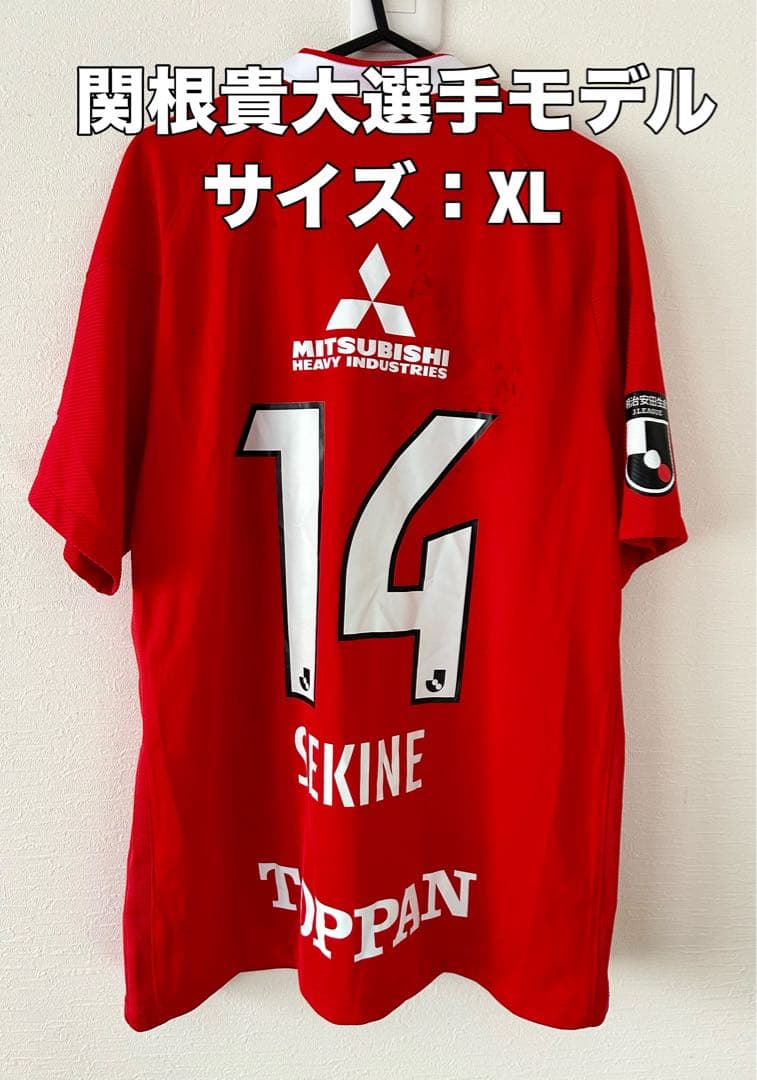 ☆送料無料☆NIKE(ナイキ)浦和レッズ2022年ホームユニフォーム☆関根貴大☆