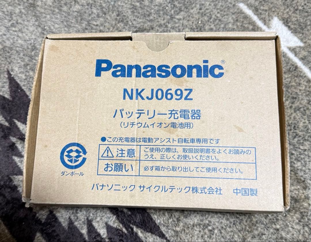 Panasonic NKJ069Z1 バッテリー充電器　箱付き