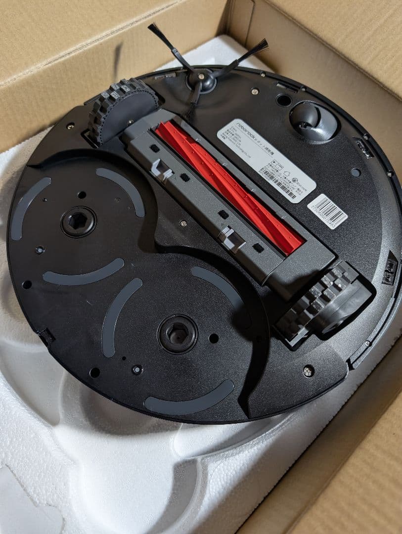 ロボロック　Roborock Q Revo ロボット掃除機　店舗展示品