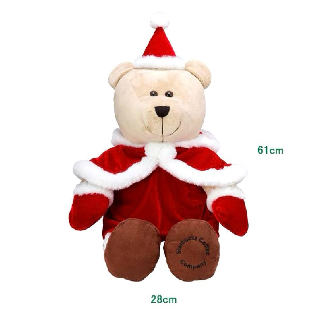 【美品タグ付き】Starbucks ベアリスタぬいぐるみ　サンタクロース　スタバ
