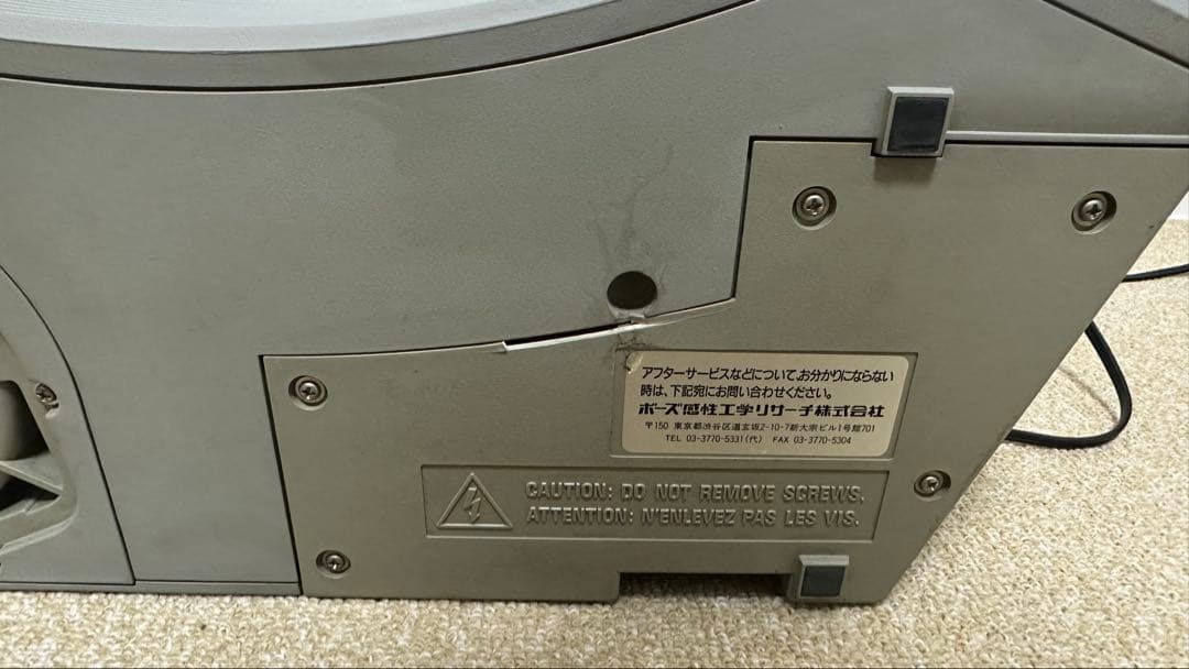 【ジャンク】Bose AW-1D