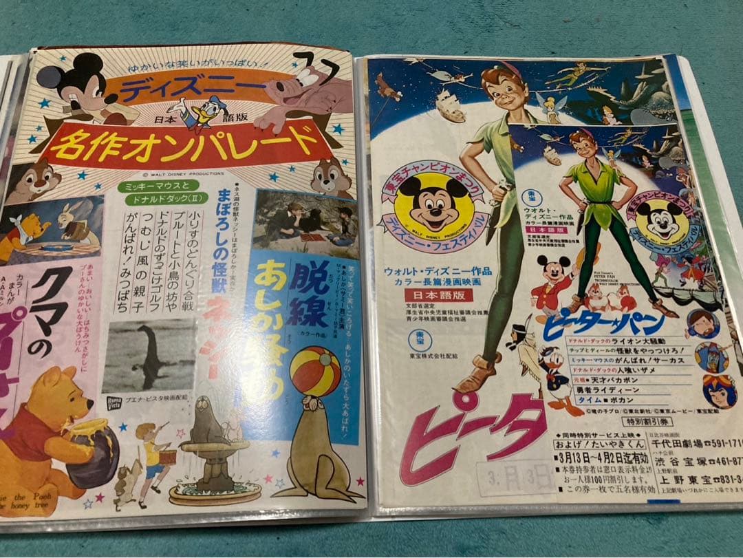 昭和　洋画など　チラシ　80枚　まとめ売り　フォルダー入り①