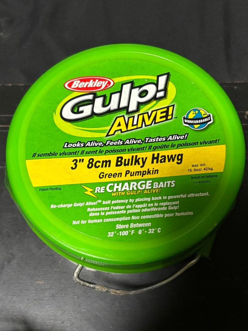 ガルプ バルキーホッグ　3インチ　8センチ