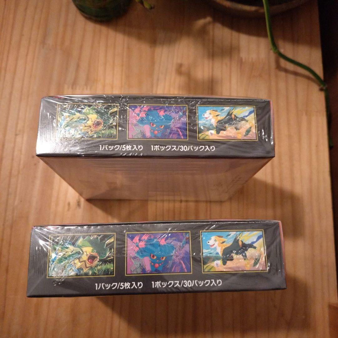 ポケモンカードゲーム インフェルノX 2BOXセット