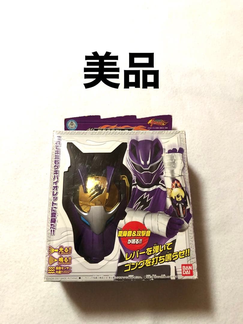 【美品】　獣拳戦隊ゲキレンジャー 獣拳変身ブレス ゴングチェンジャー
