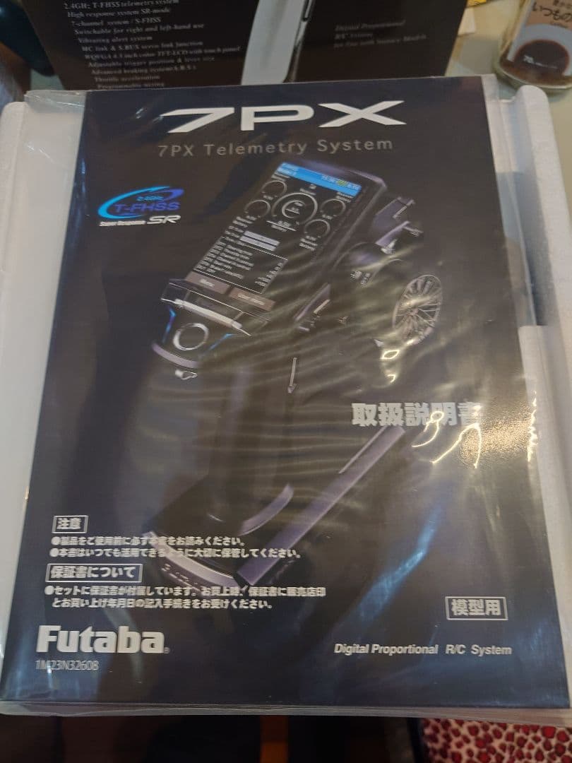 E*太様 フタバプロポT7PX Limited Edition ドリフトラジコン