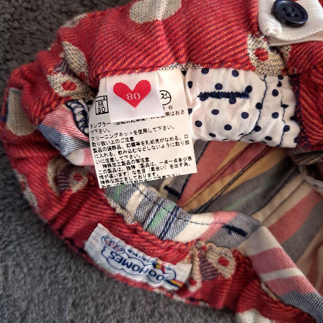 ブーホームズ パンツ 80 新品