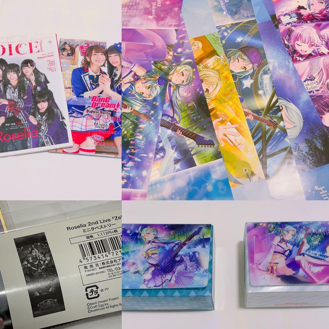 氷川紗夜 Roselia 氷川日菜 缶バッジ アクスタ グッズセット