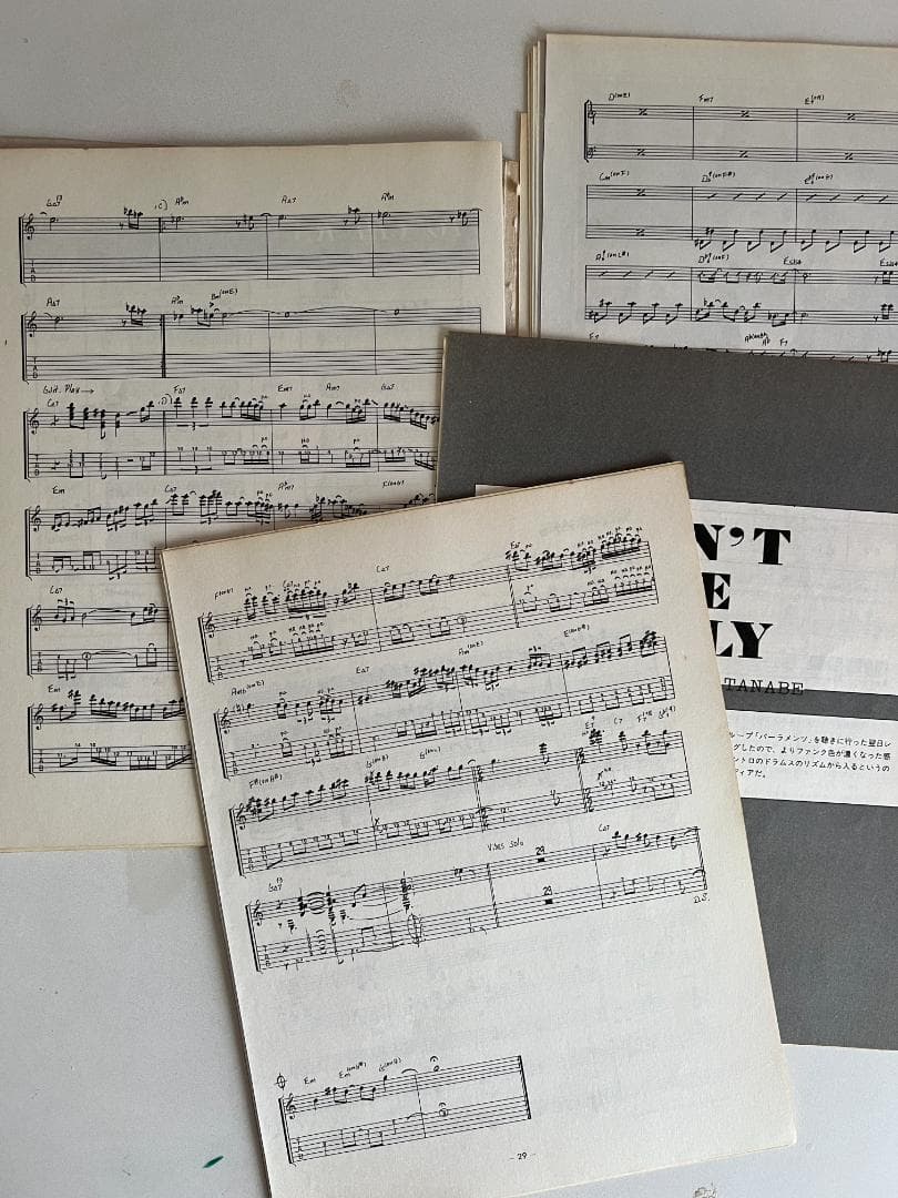 裁断済 渡辺香津美／TOCHIKA タブ譜付きギタースコア