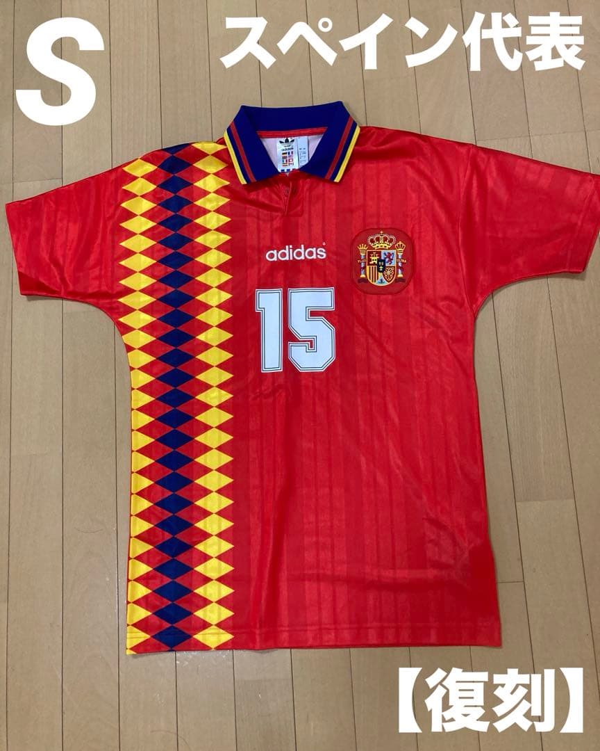 【復刻】スペイン代表 ユニフォーム 1994