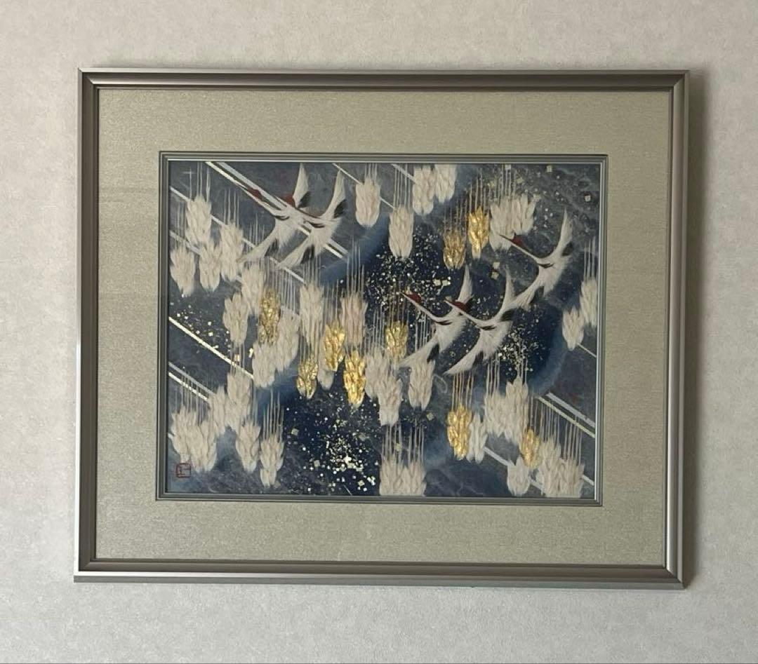 山内一生 作　人間国宝　小原和紙　「翔」　額入り