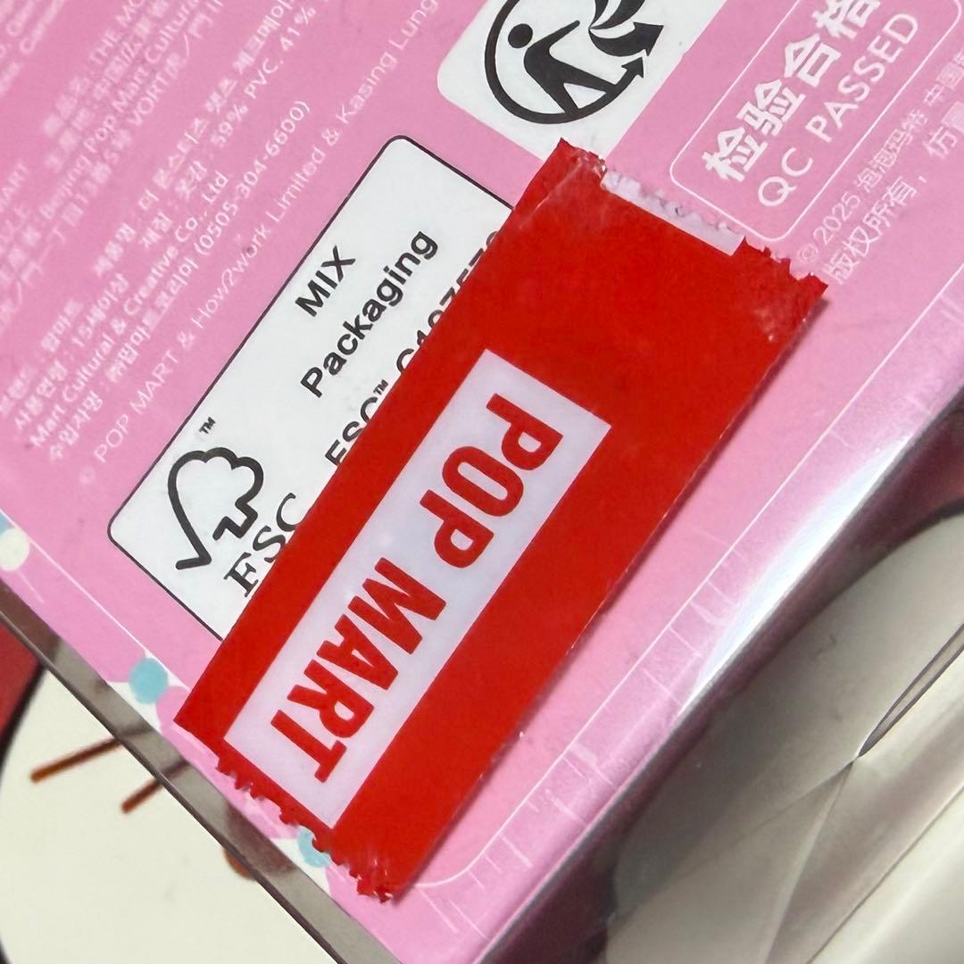 POP MART Labubu 2点セット