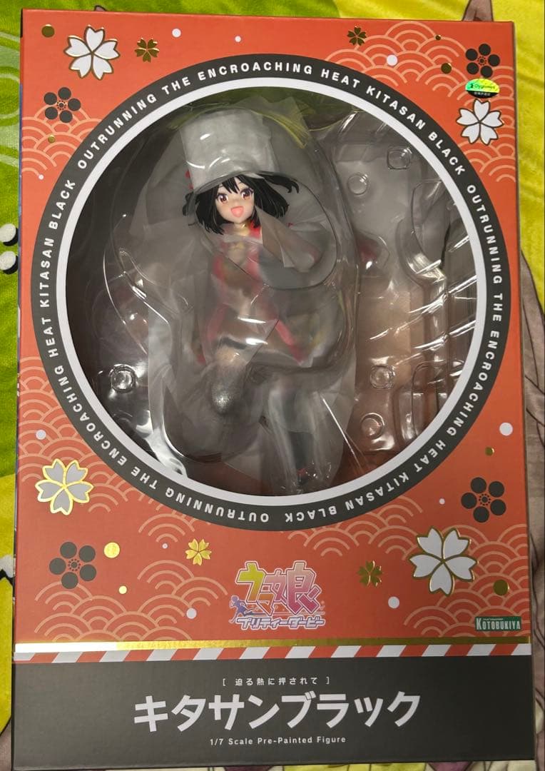 ウマ娘 サトノダイヤモンド & キタサンブラック フィギュアセット